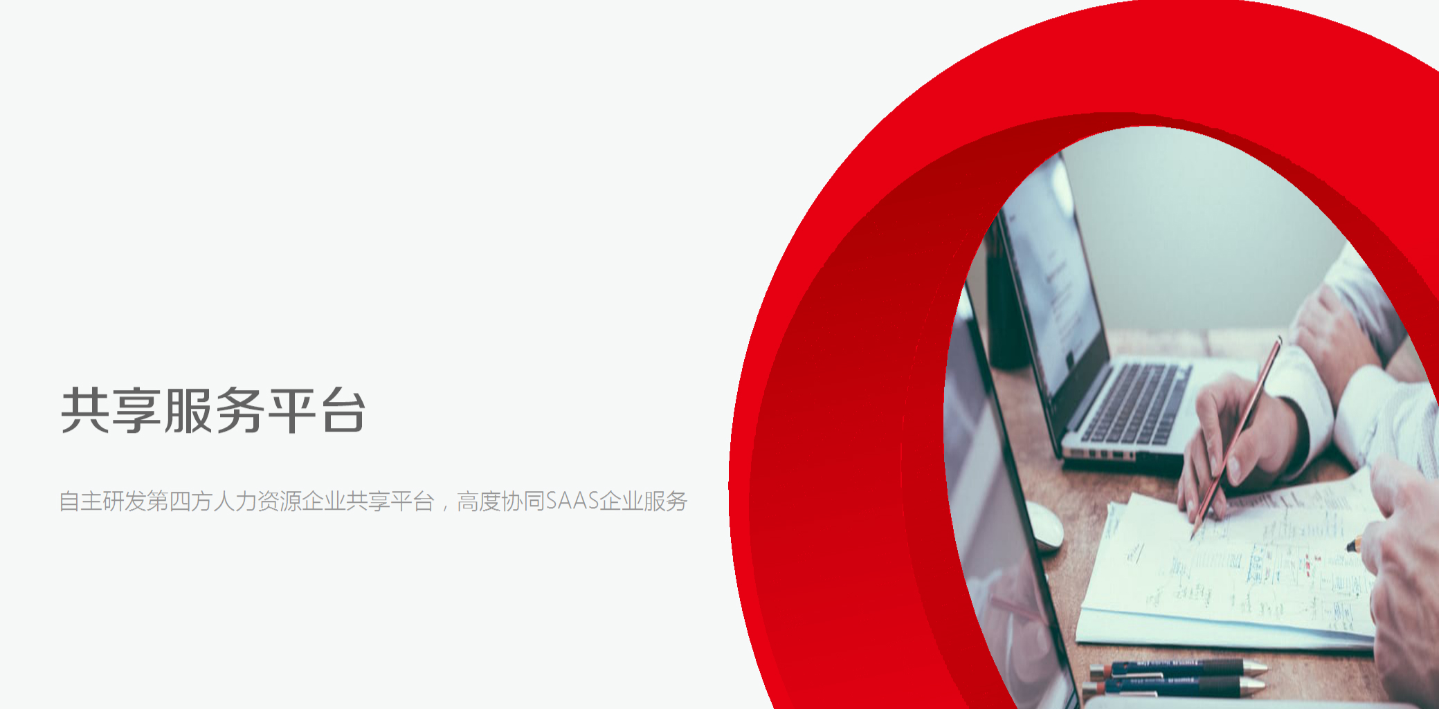 开弈集团